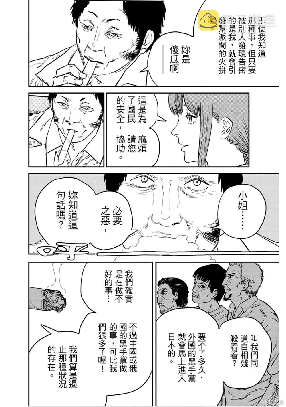 第4卷158