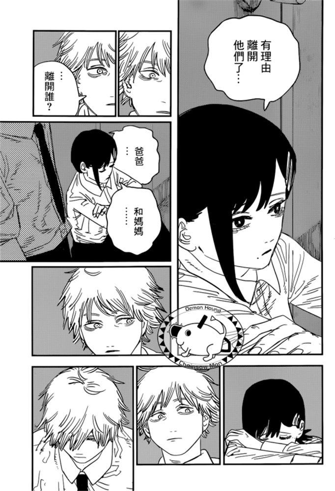 第92话 丧尸。血。电锯5