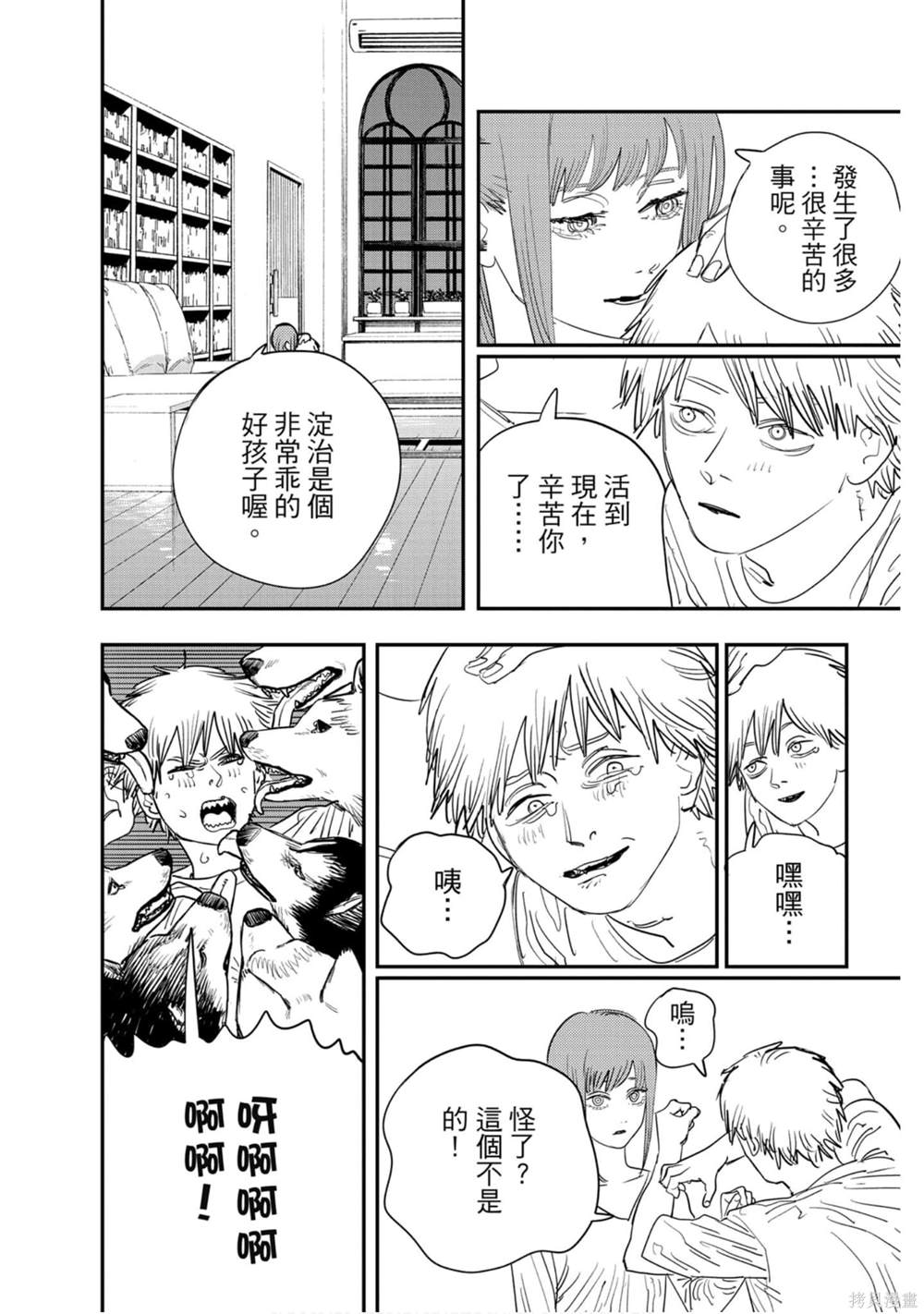 第10卷20