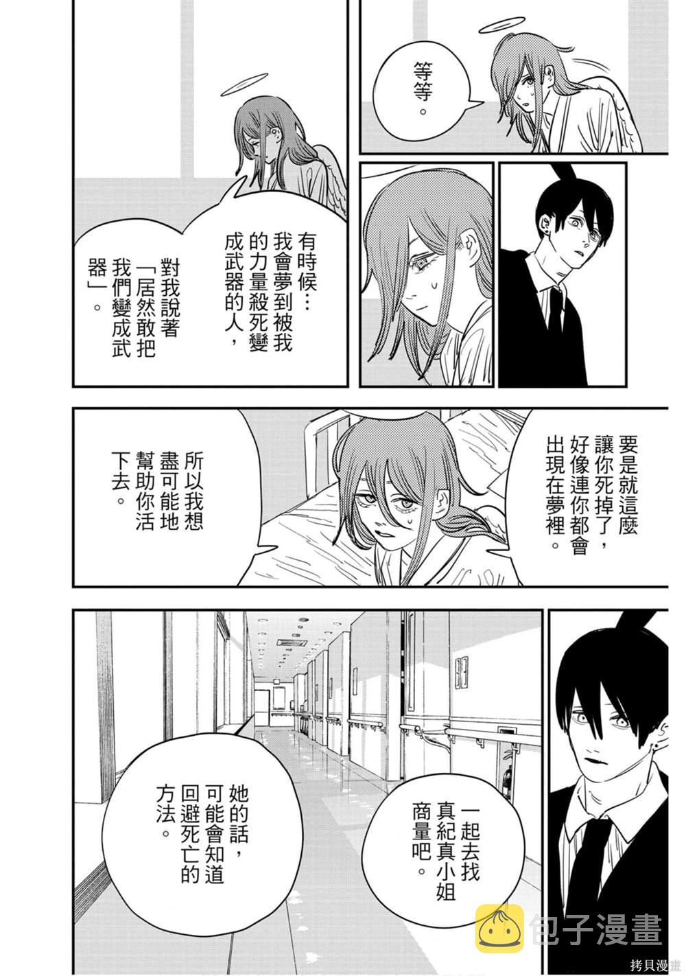 第9卷72