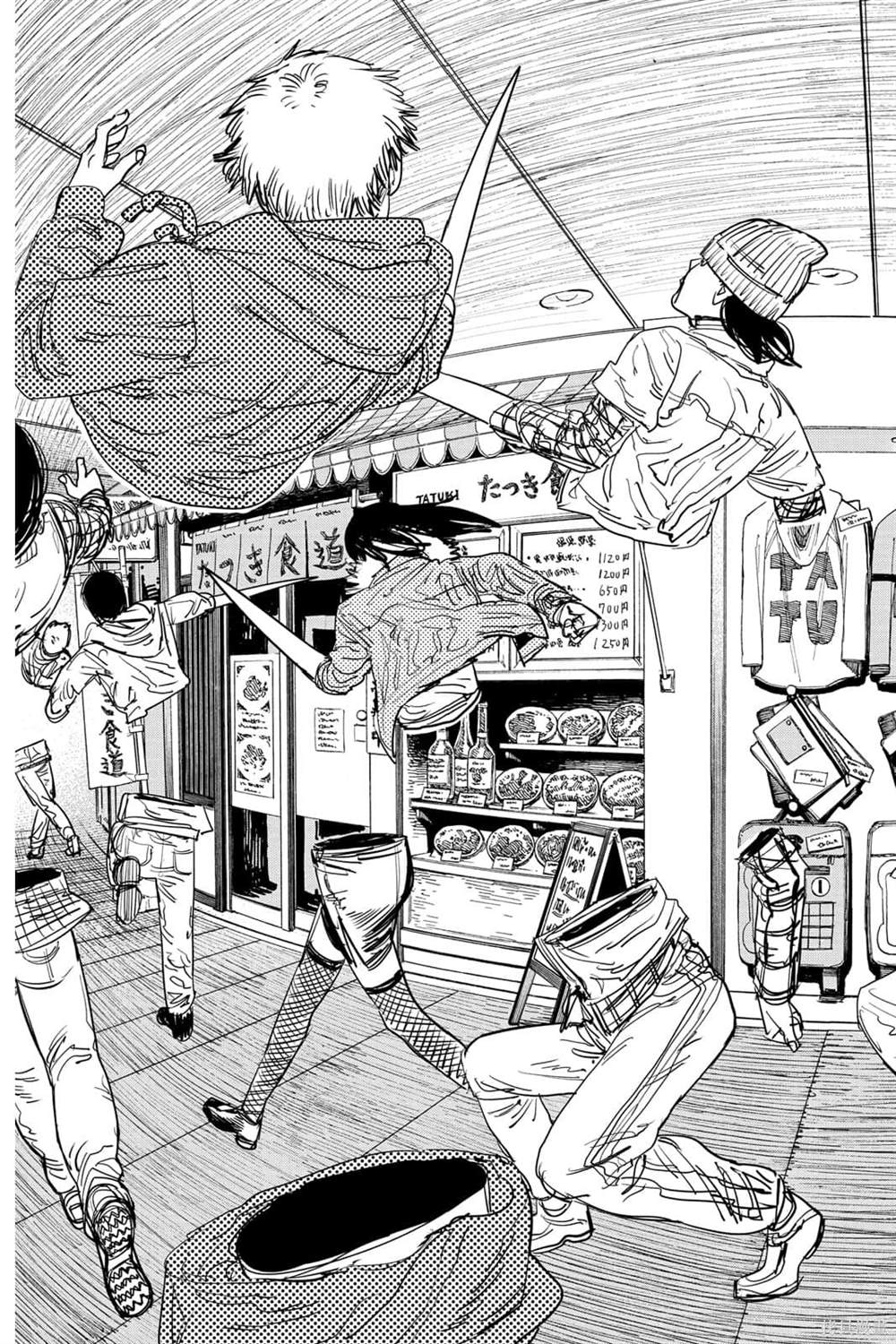 第7卷166