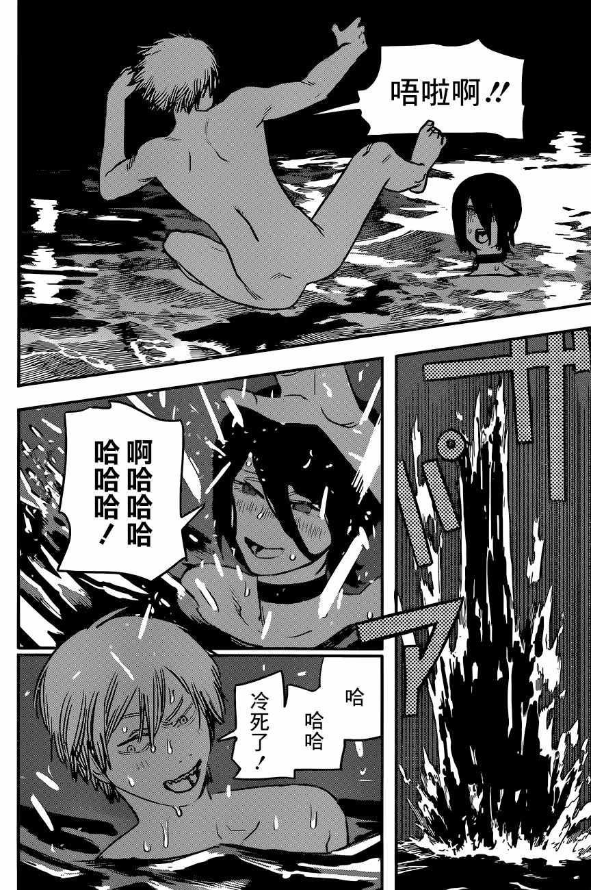第42话9