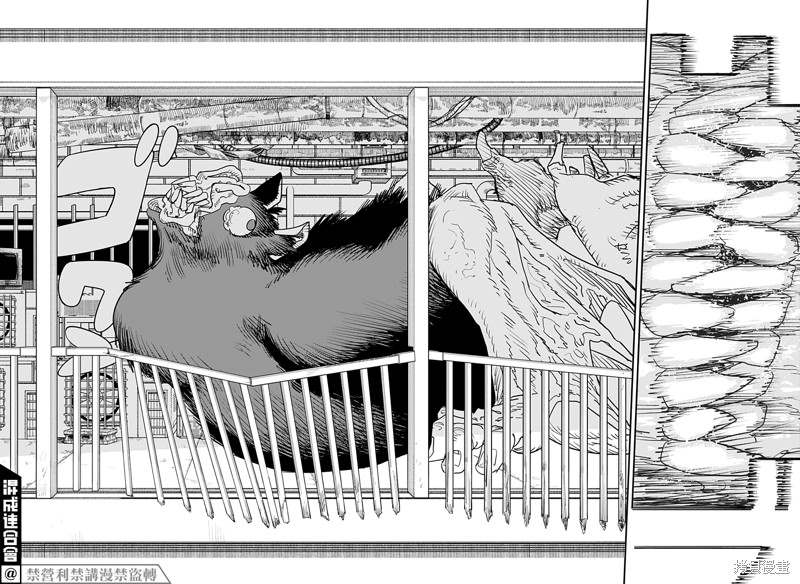 第102话 Save the Cat25