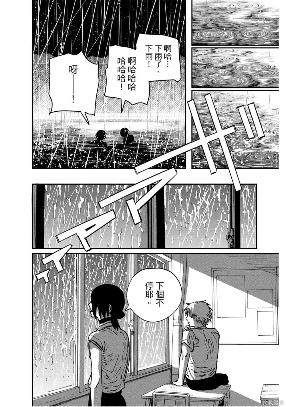第5卷159