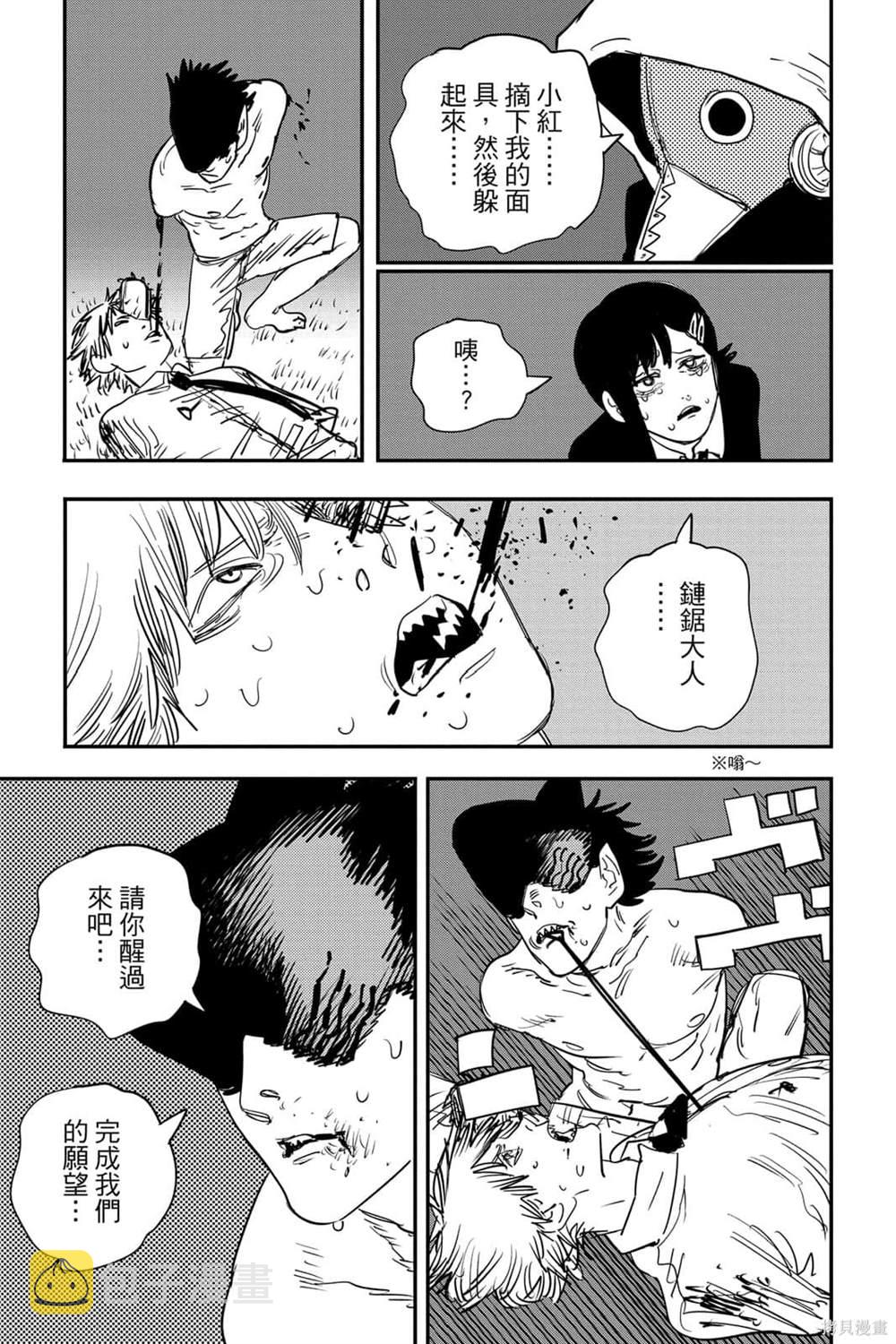 第8卷69