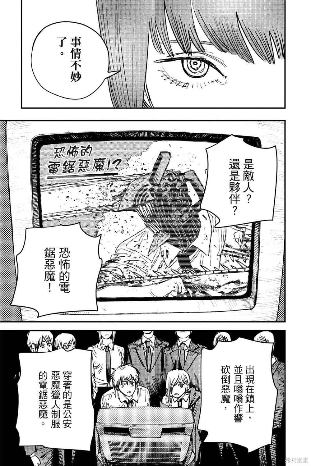 第7卷11
