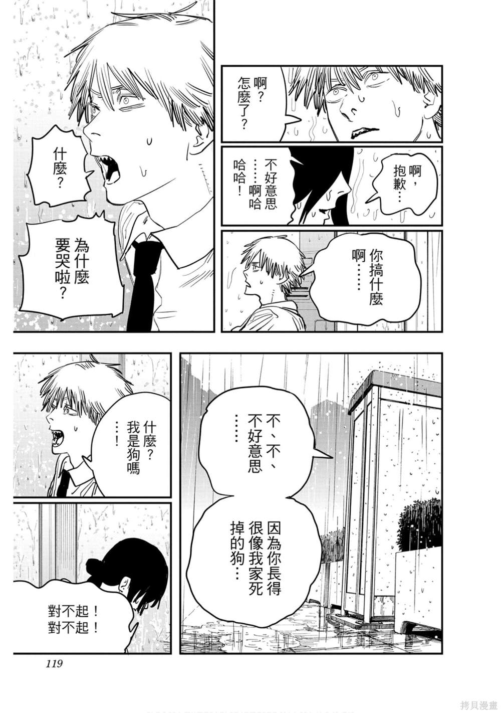 第5卷116