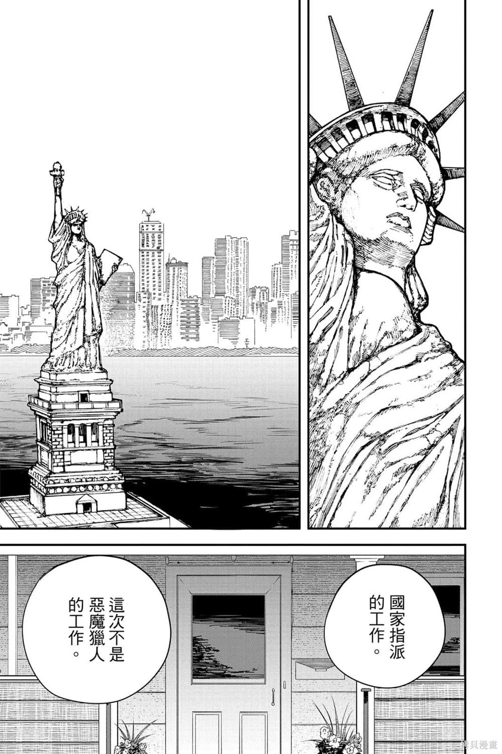 第7卷21