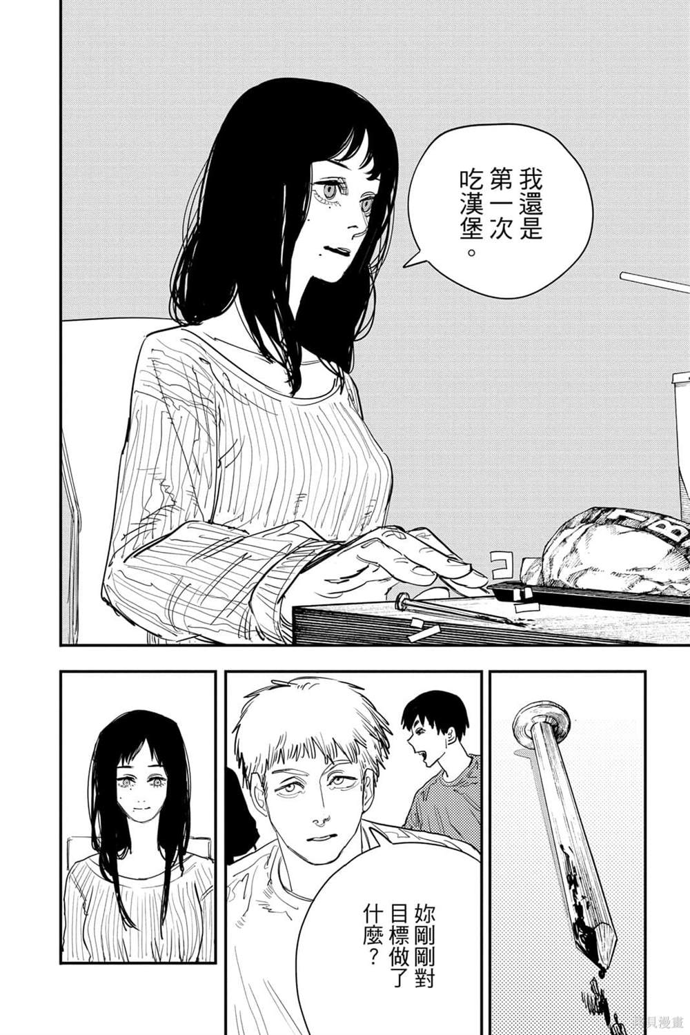 第7卷72