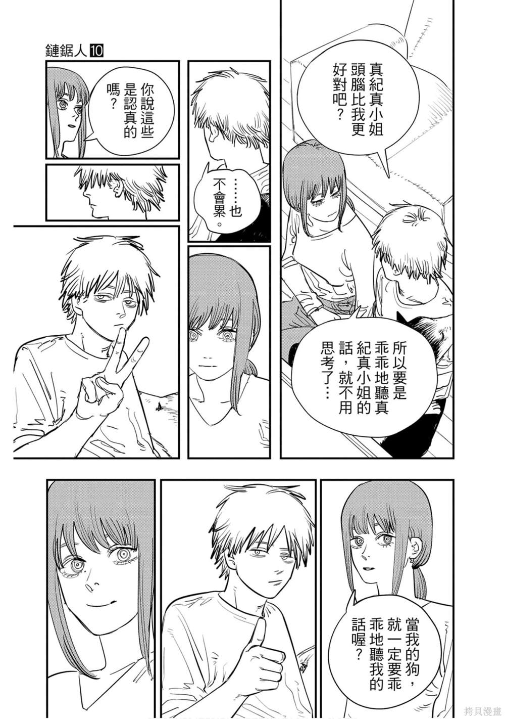 第10卷27