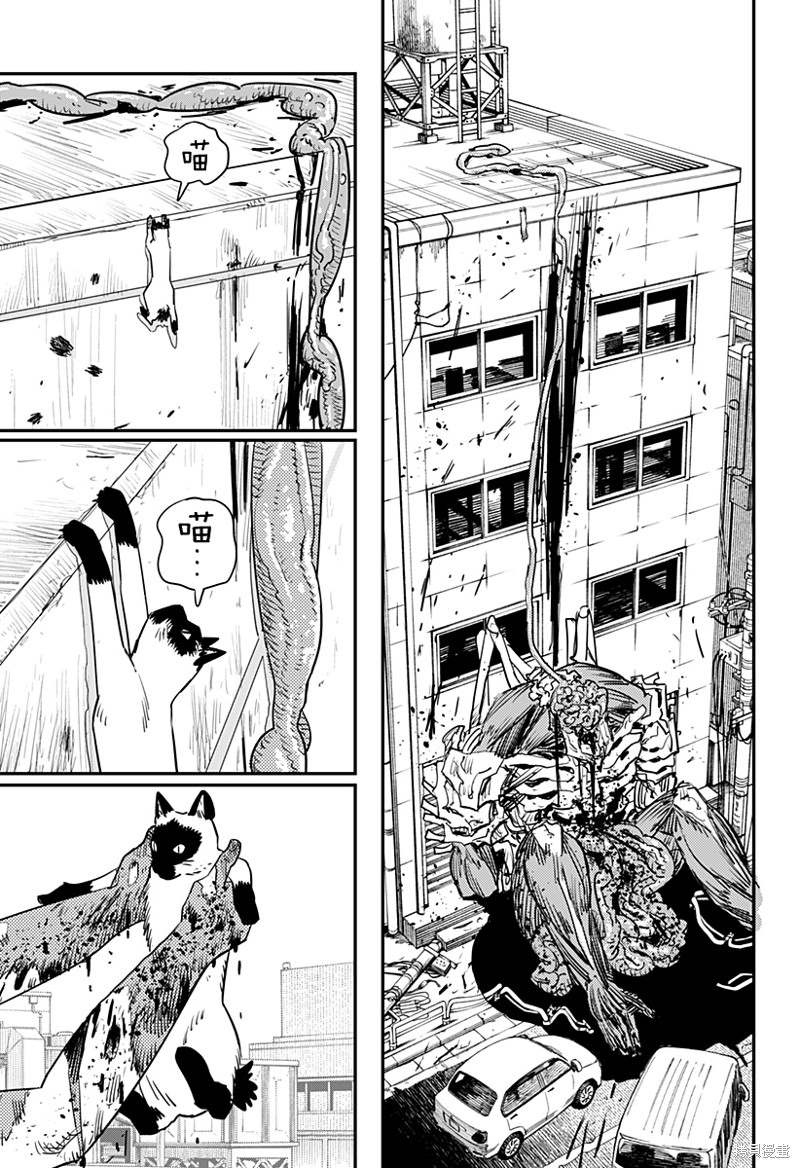 第102话 Save the Cat39
