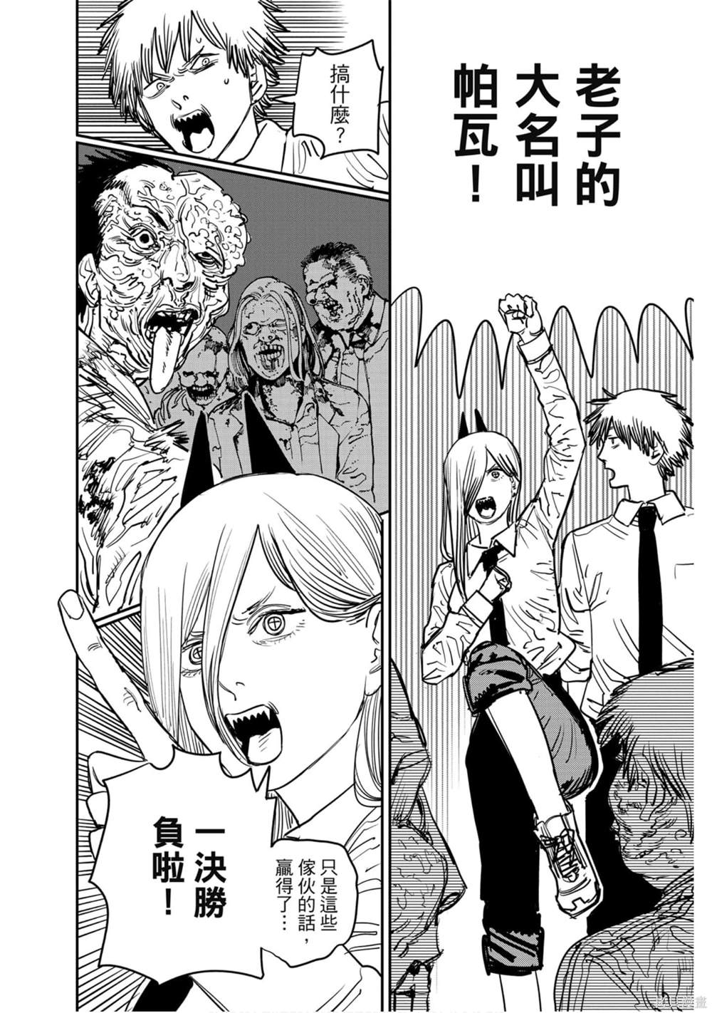 第5卷28