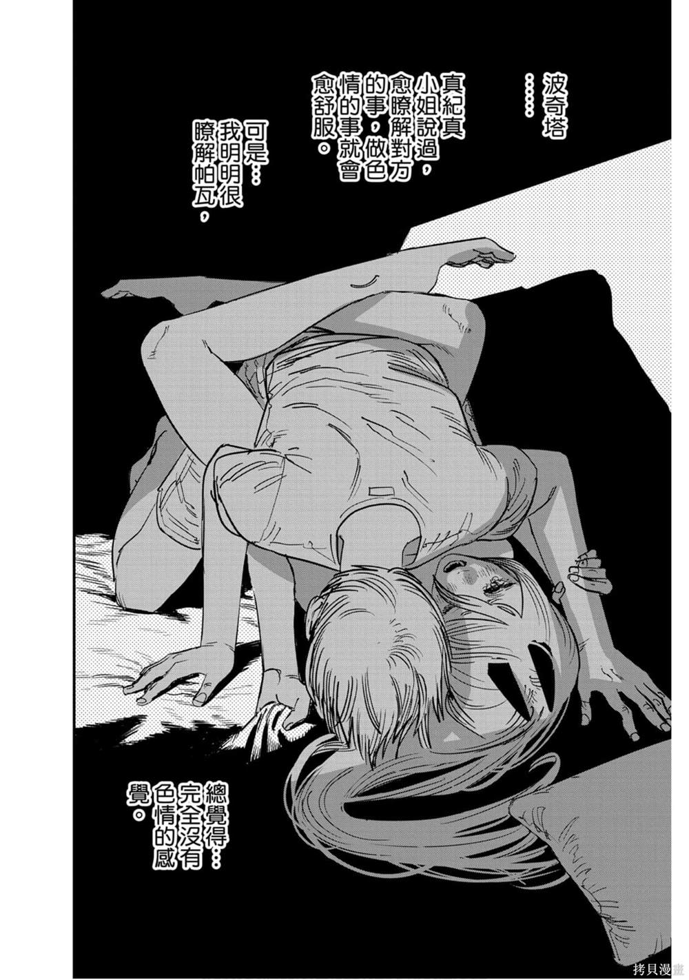 第9卷24