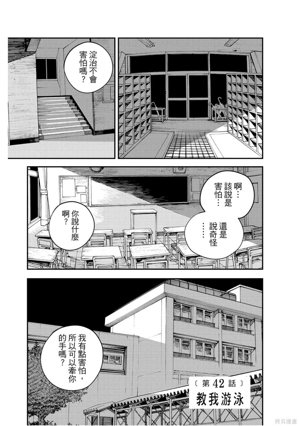 第5卷149