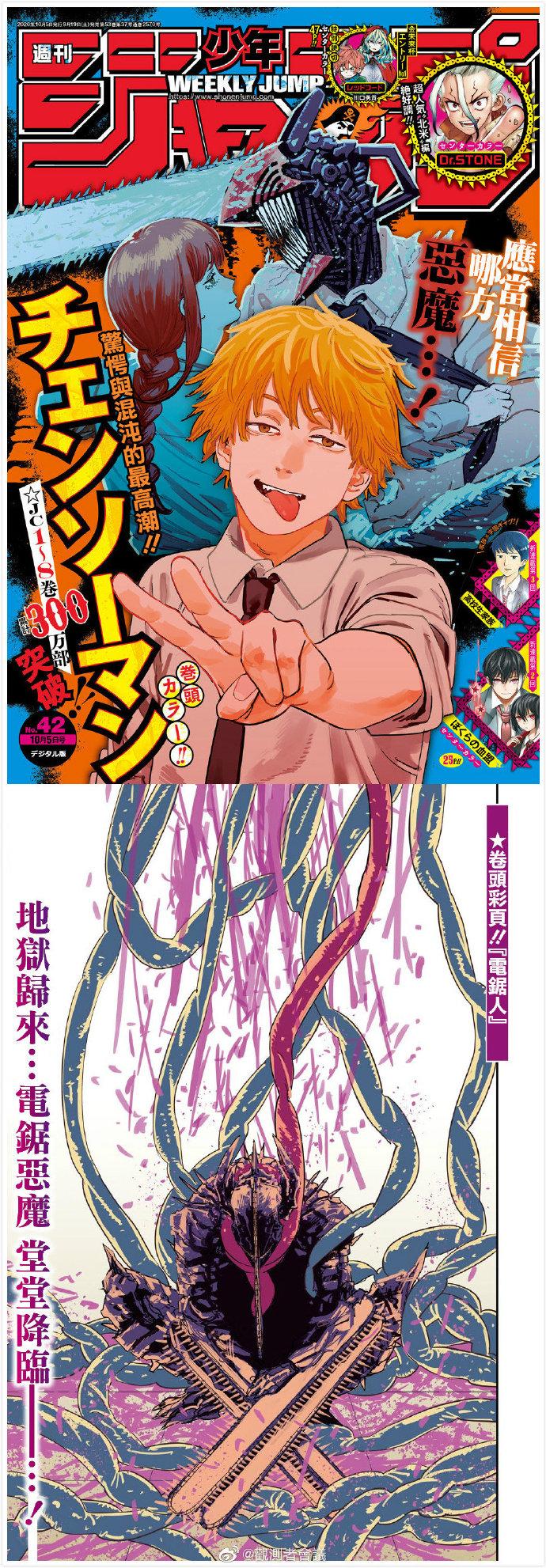 第85话0