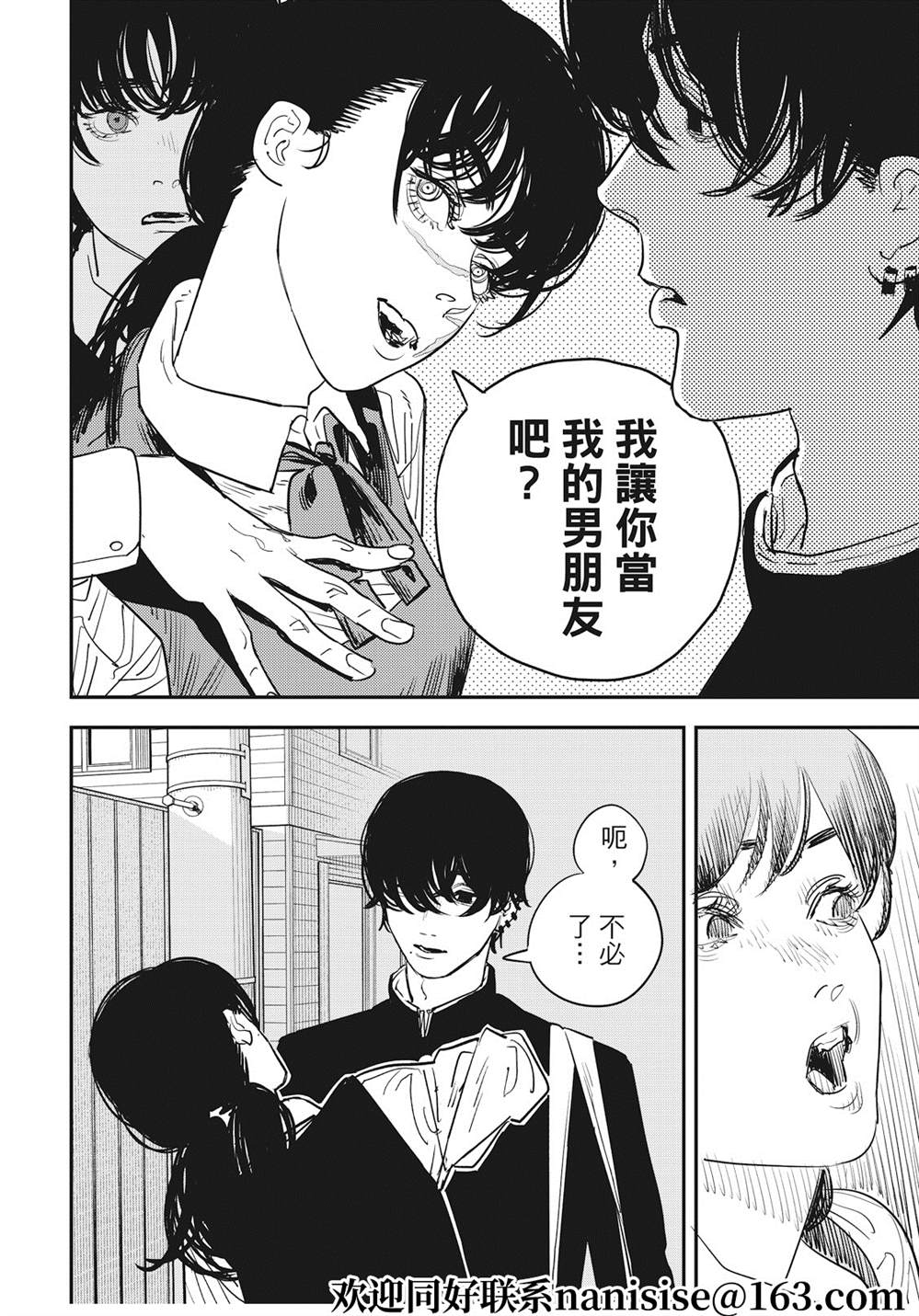 第99话15