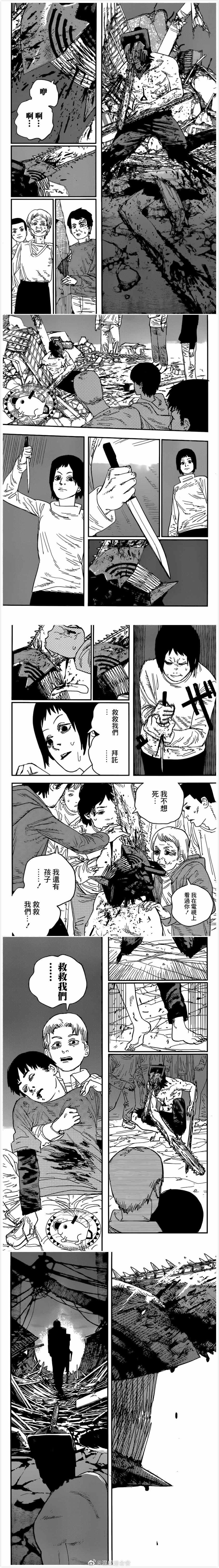 第79话 投接球2