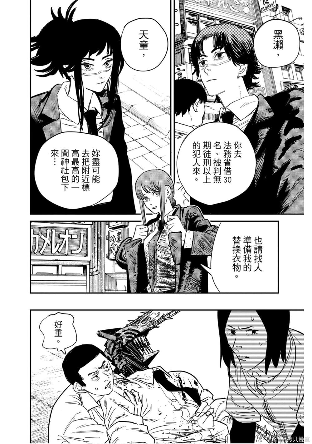 第4卷26