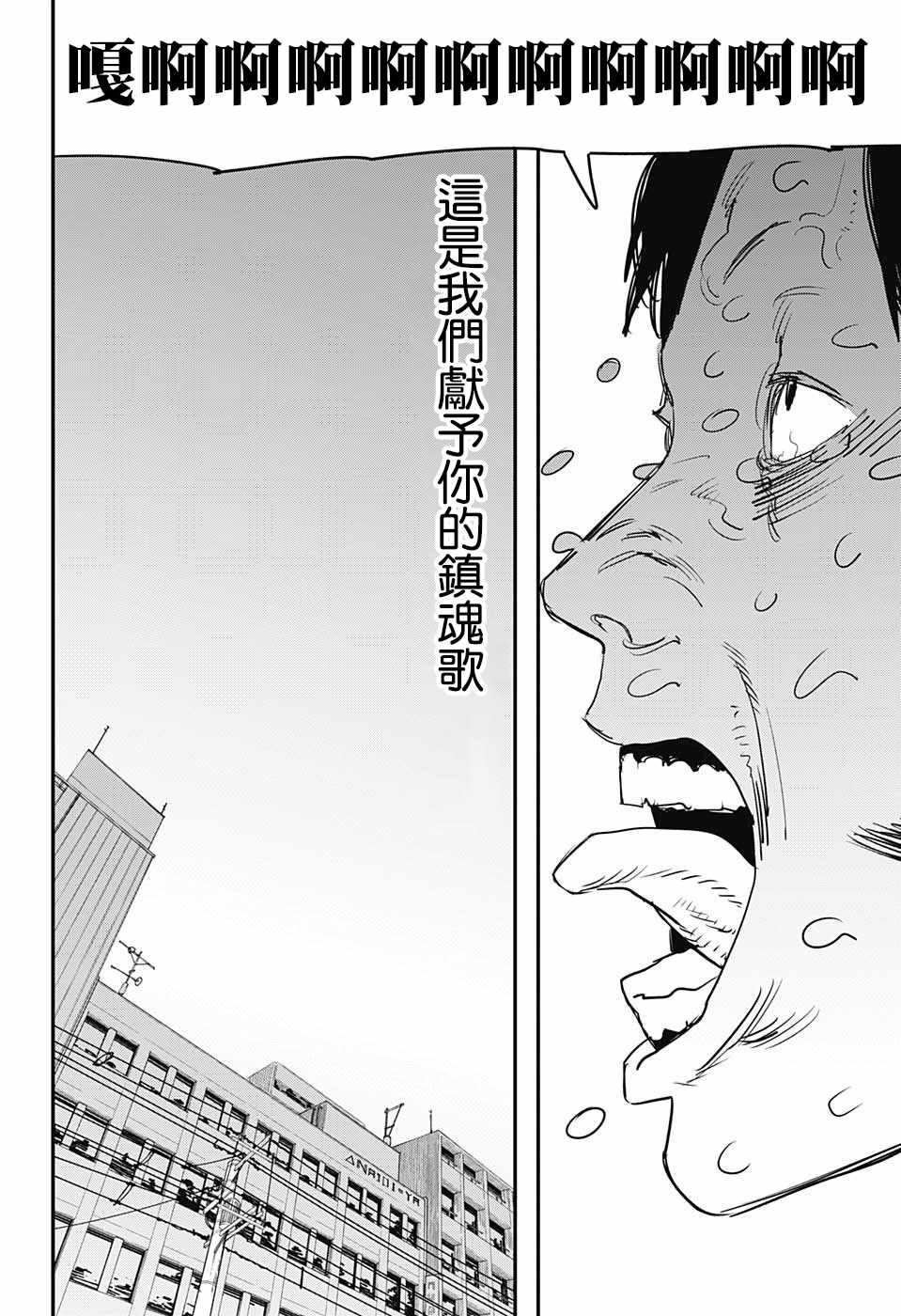 第38话15
