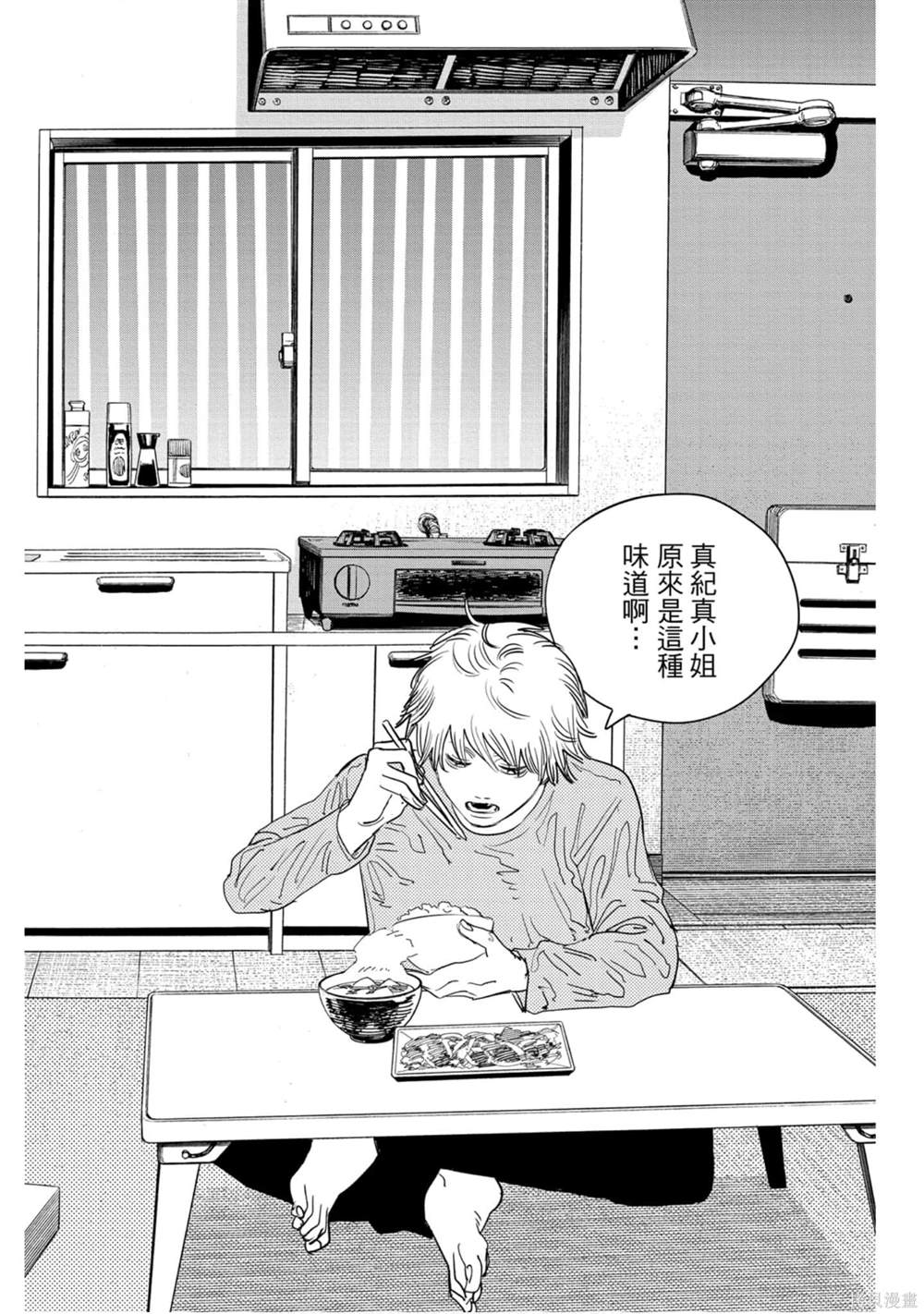第11卷166