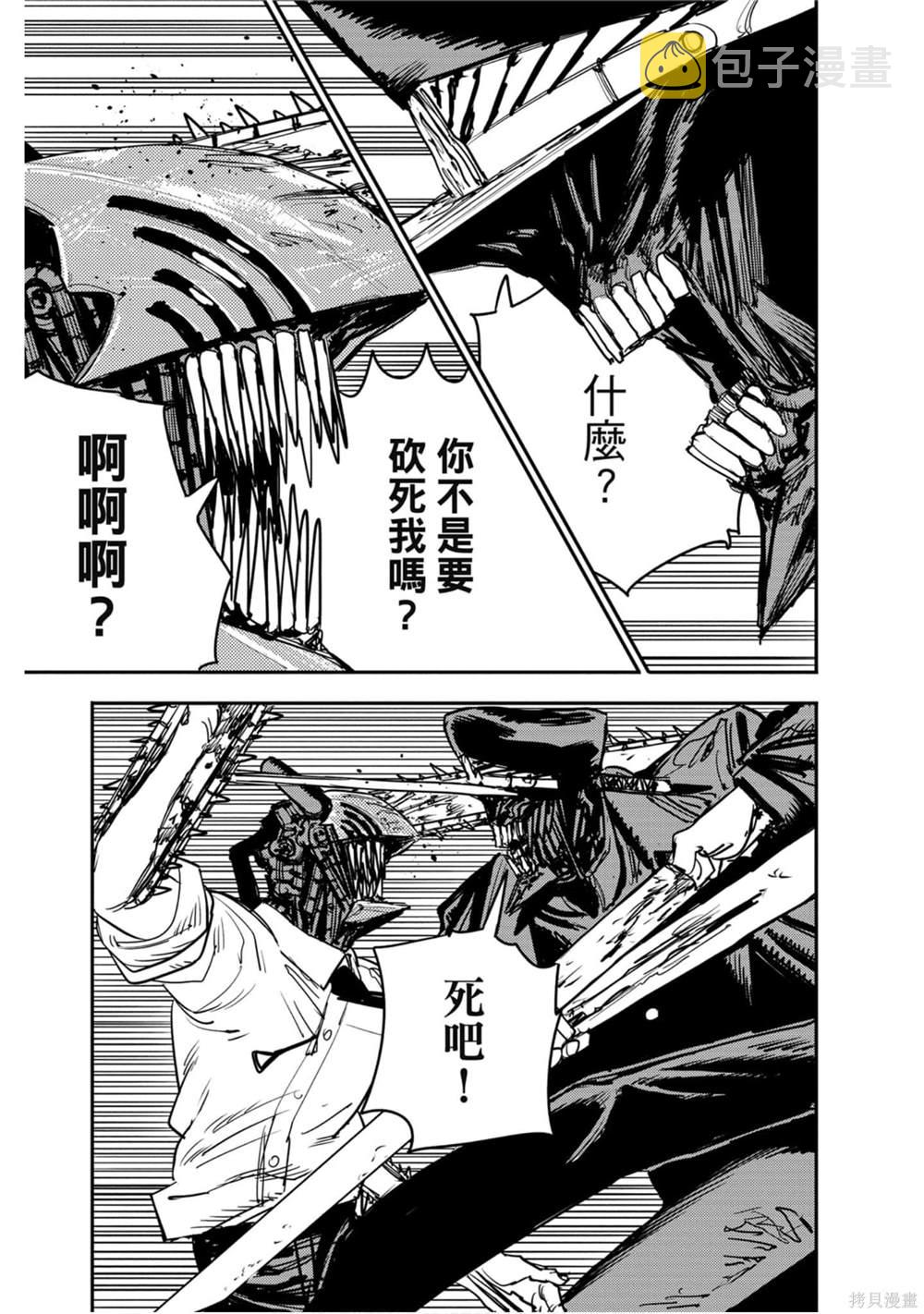第5卷43