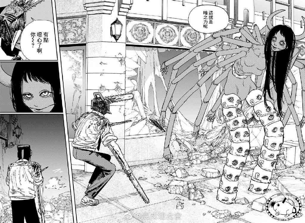 第68话 黑暗力量2