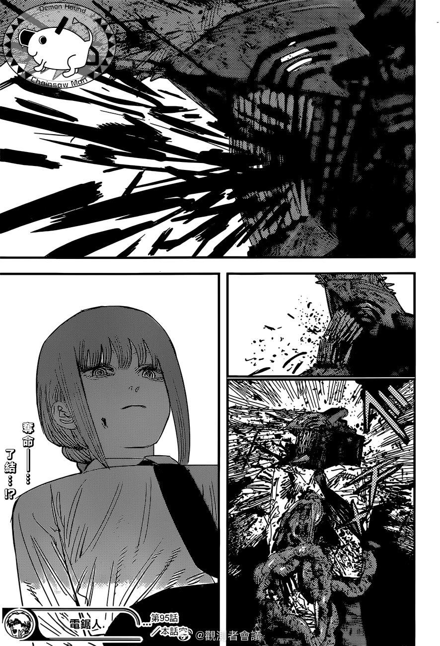 第95话 电锯人VS支配之恶魔4