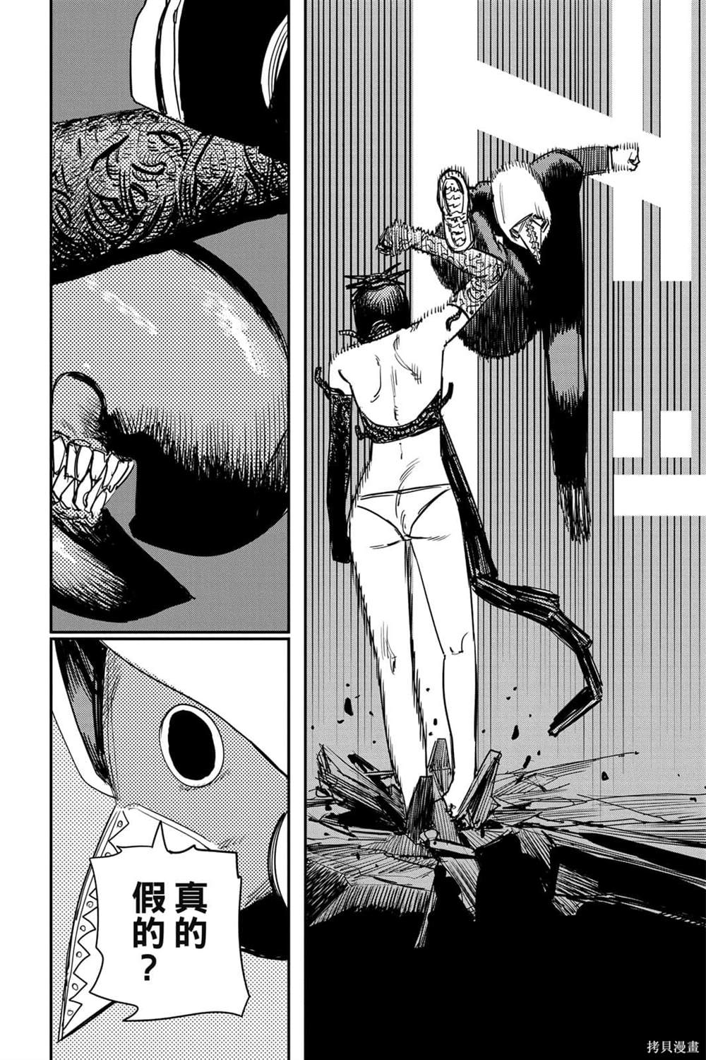 第6卷71