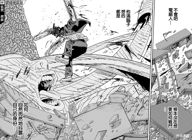 第109话 霸凌的简易消除法11