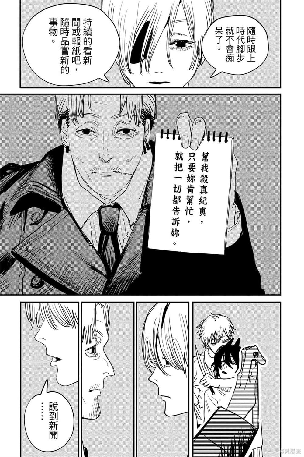 第7卷188