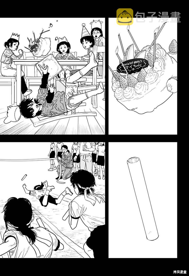 第102话 Save the Cat12