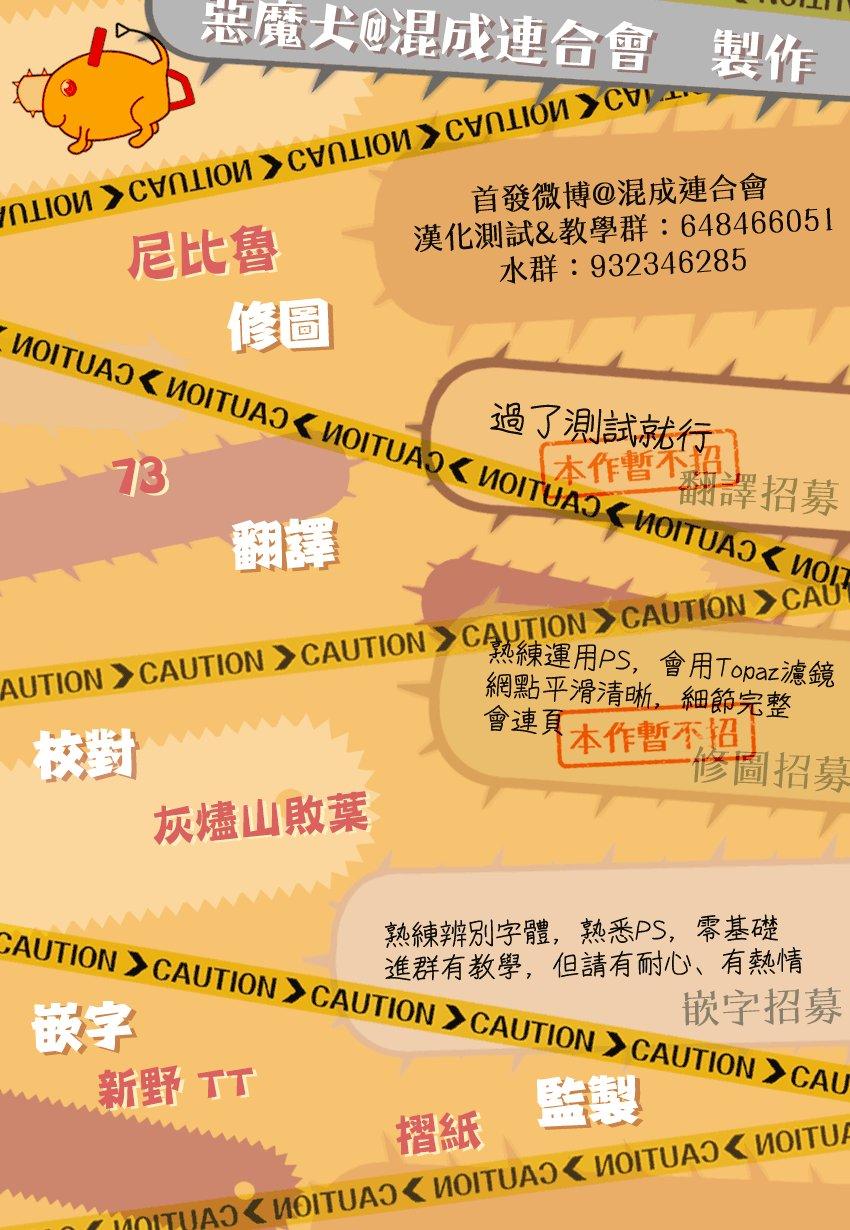 第57话 突然19