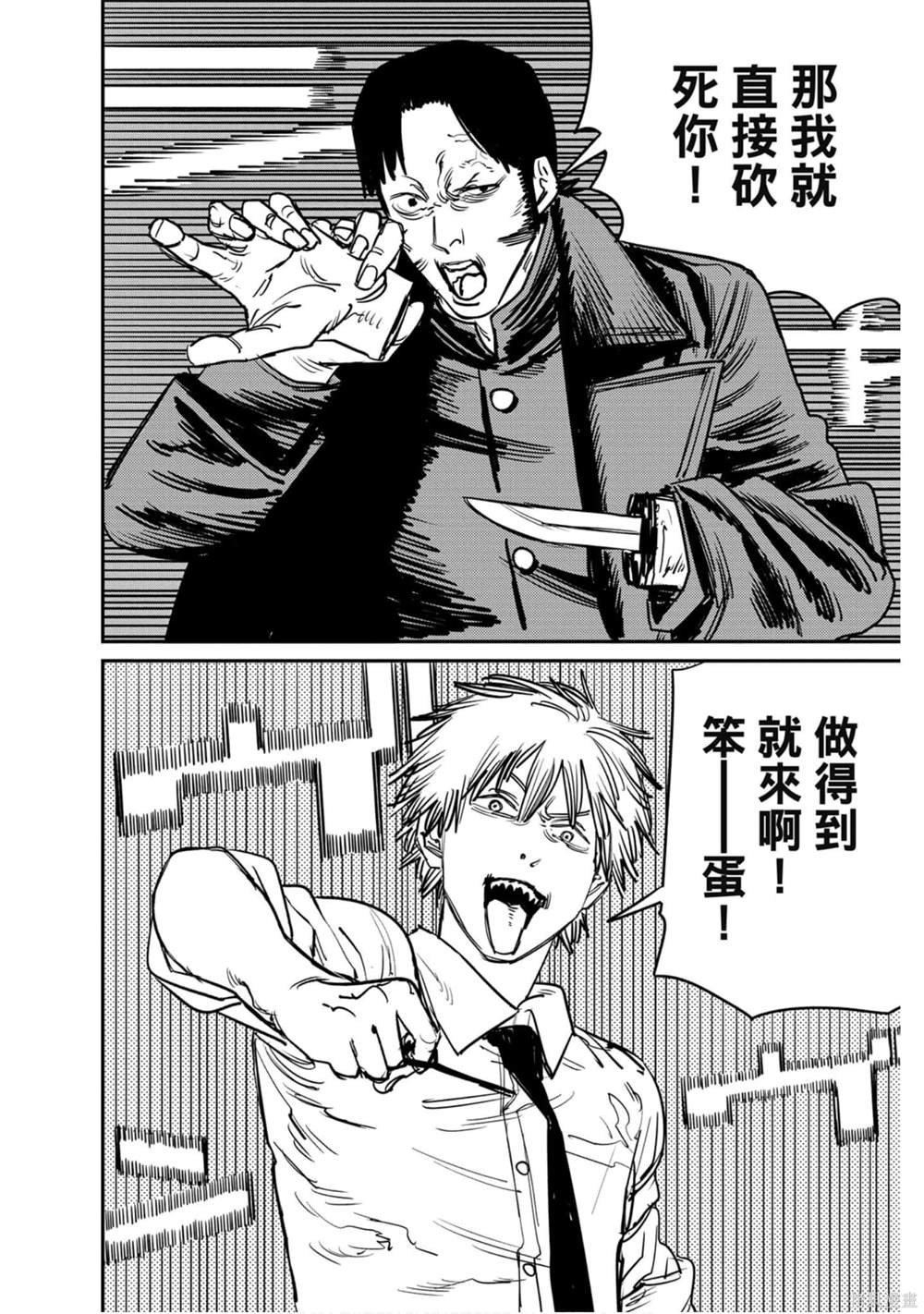 第5卷38