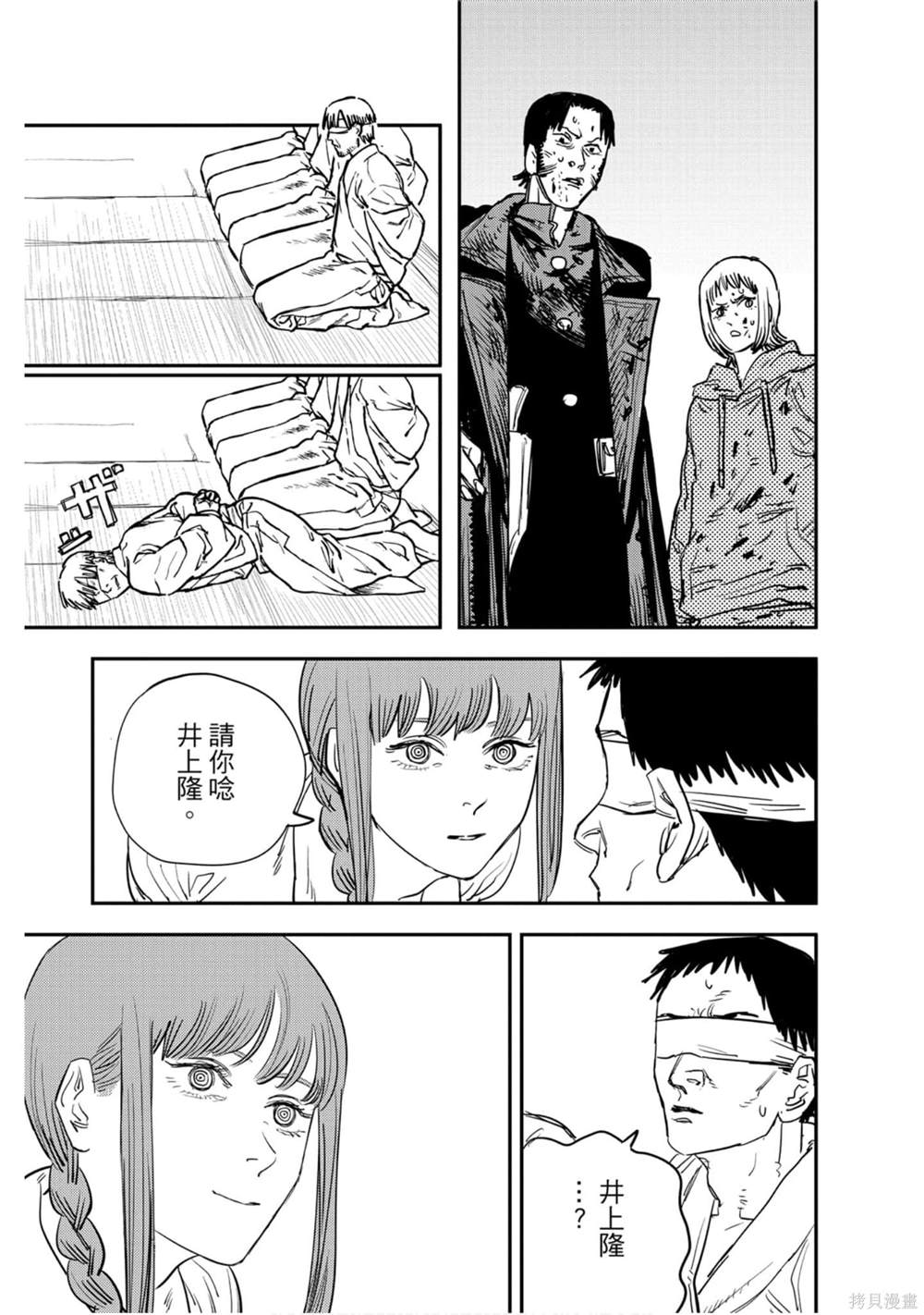 第4卷39