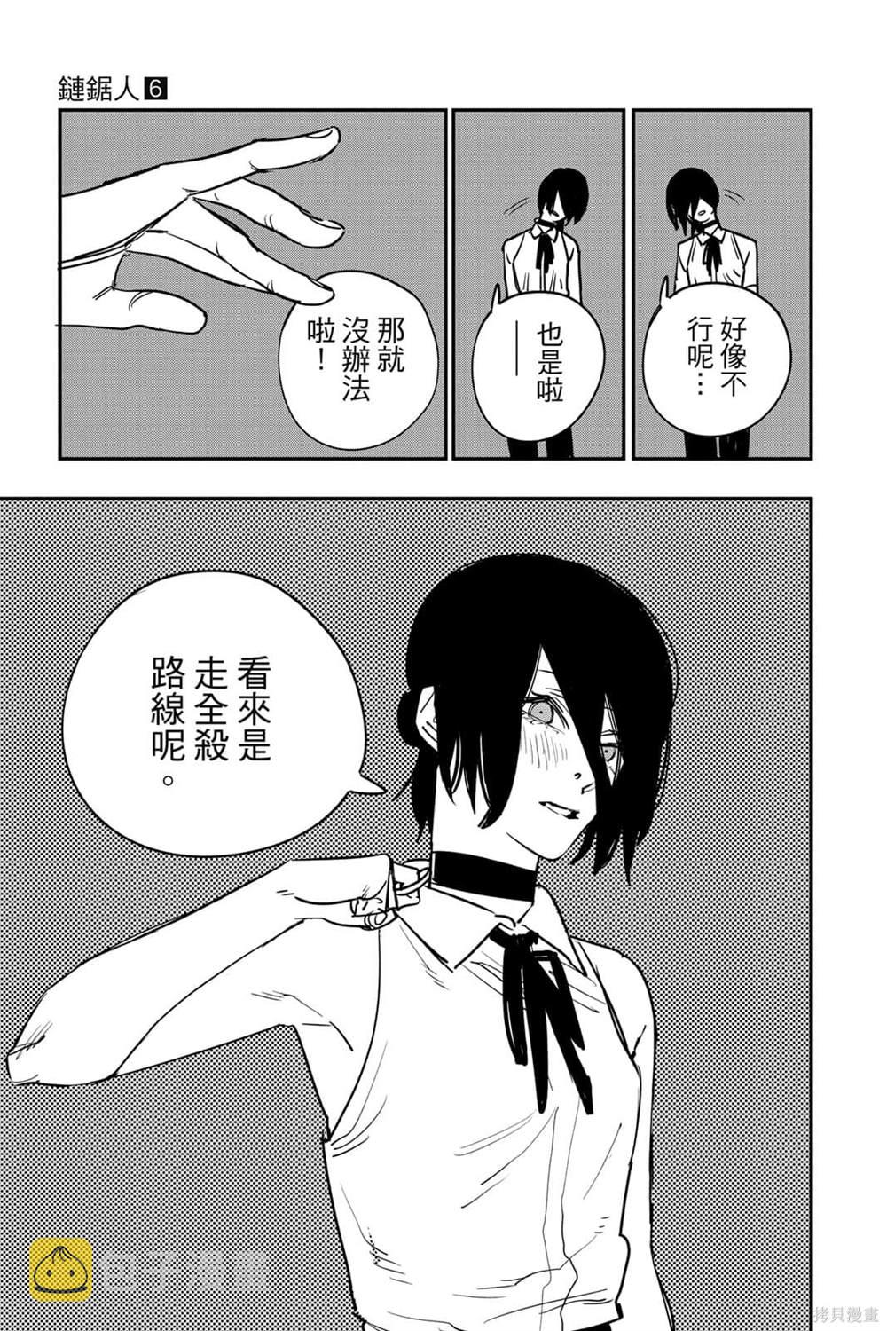 第6卷43