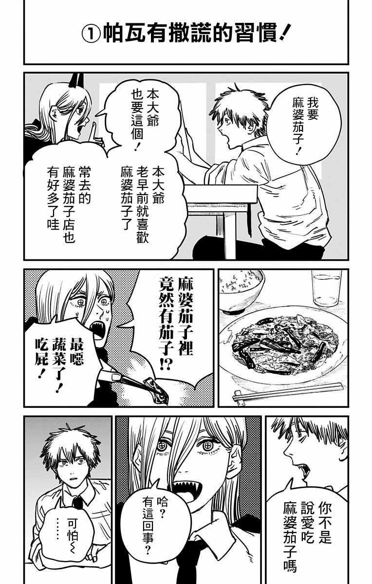 第3卷15