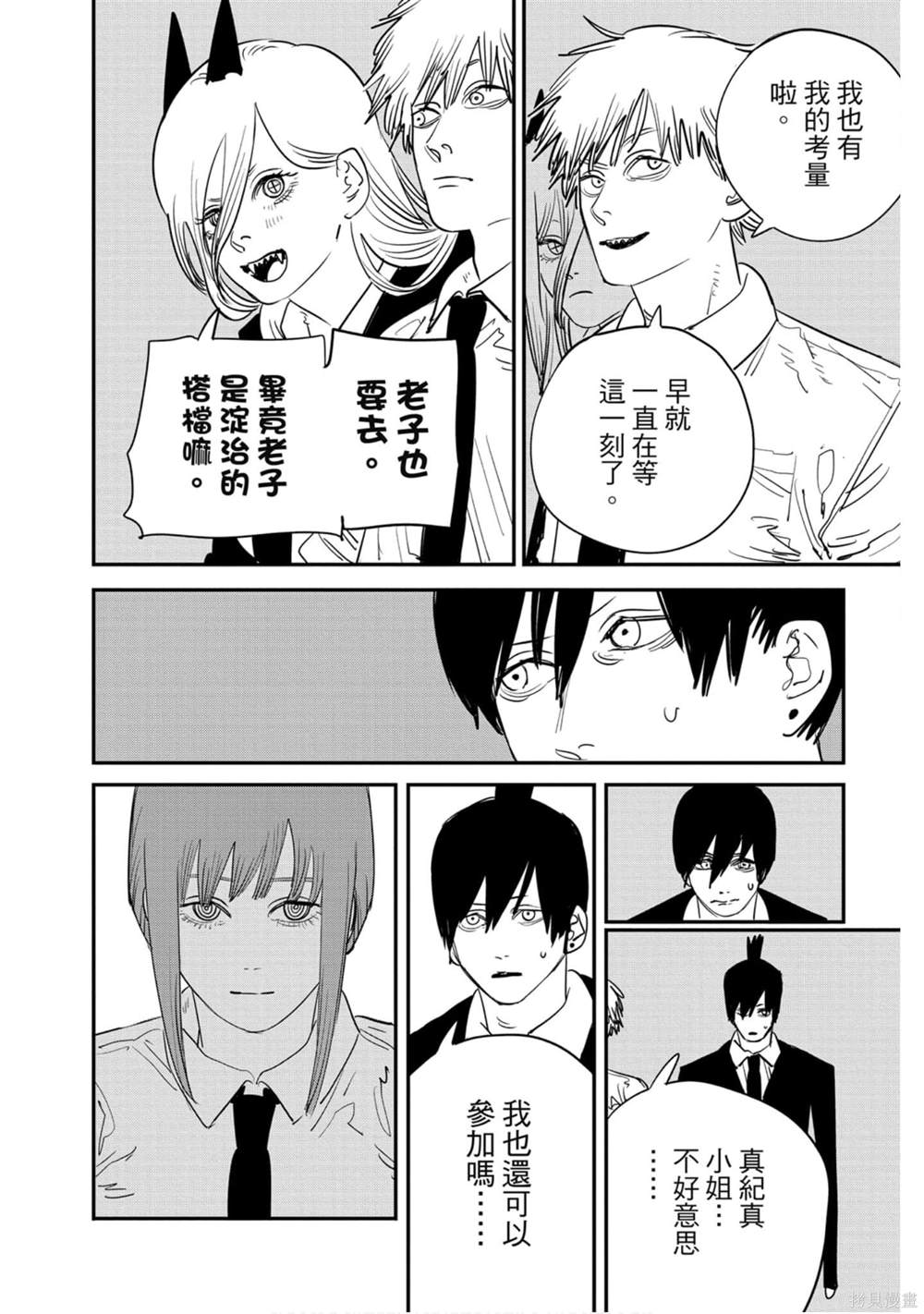 第9卷54