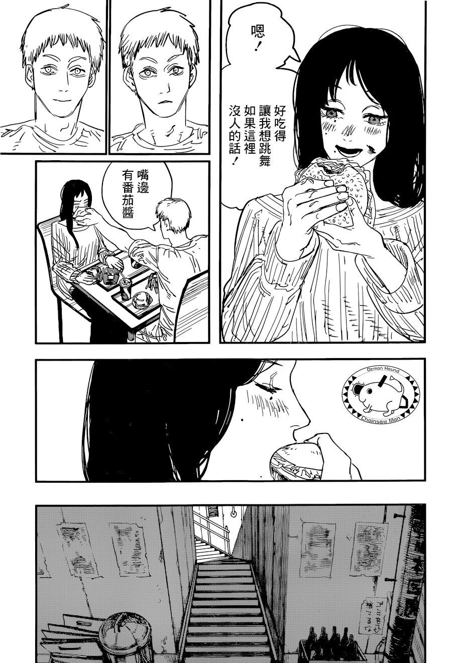 第56话 诅咒8