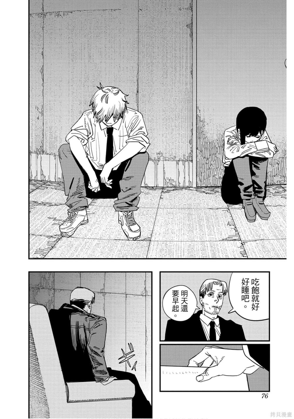 第11卷74