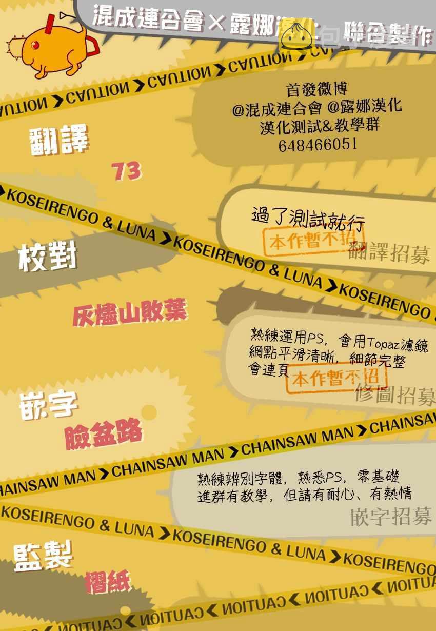 第28话20