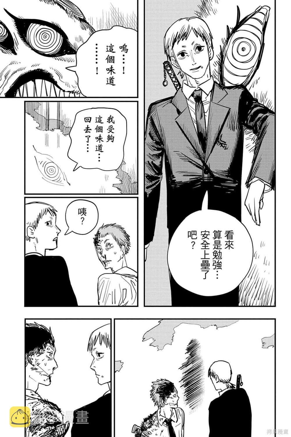 第6卷60