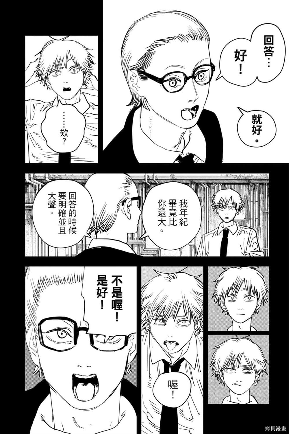 第7卷52