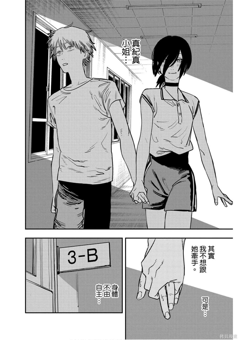 第5卷150