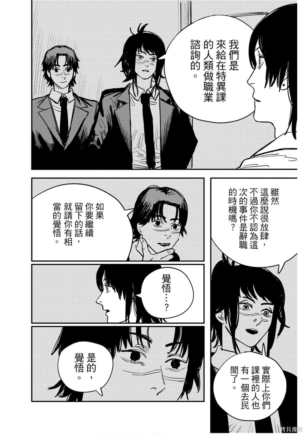 第4卷96