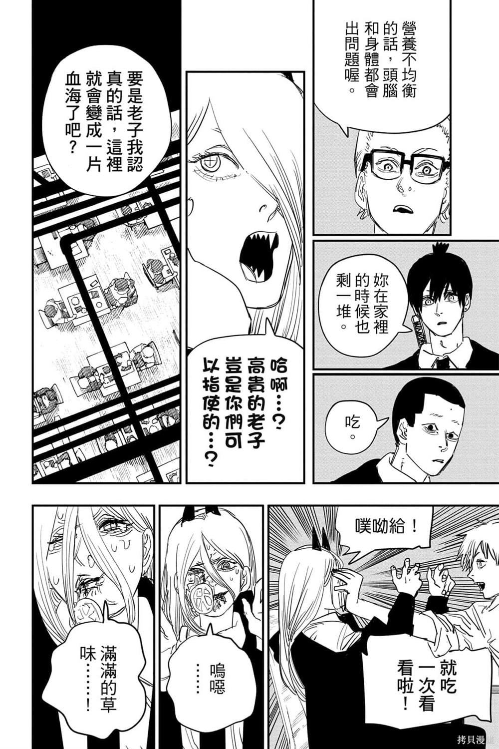 第7卷68