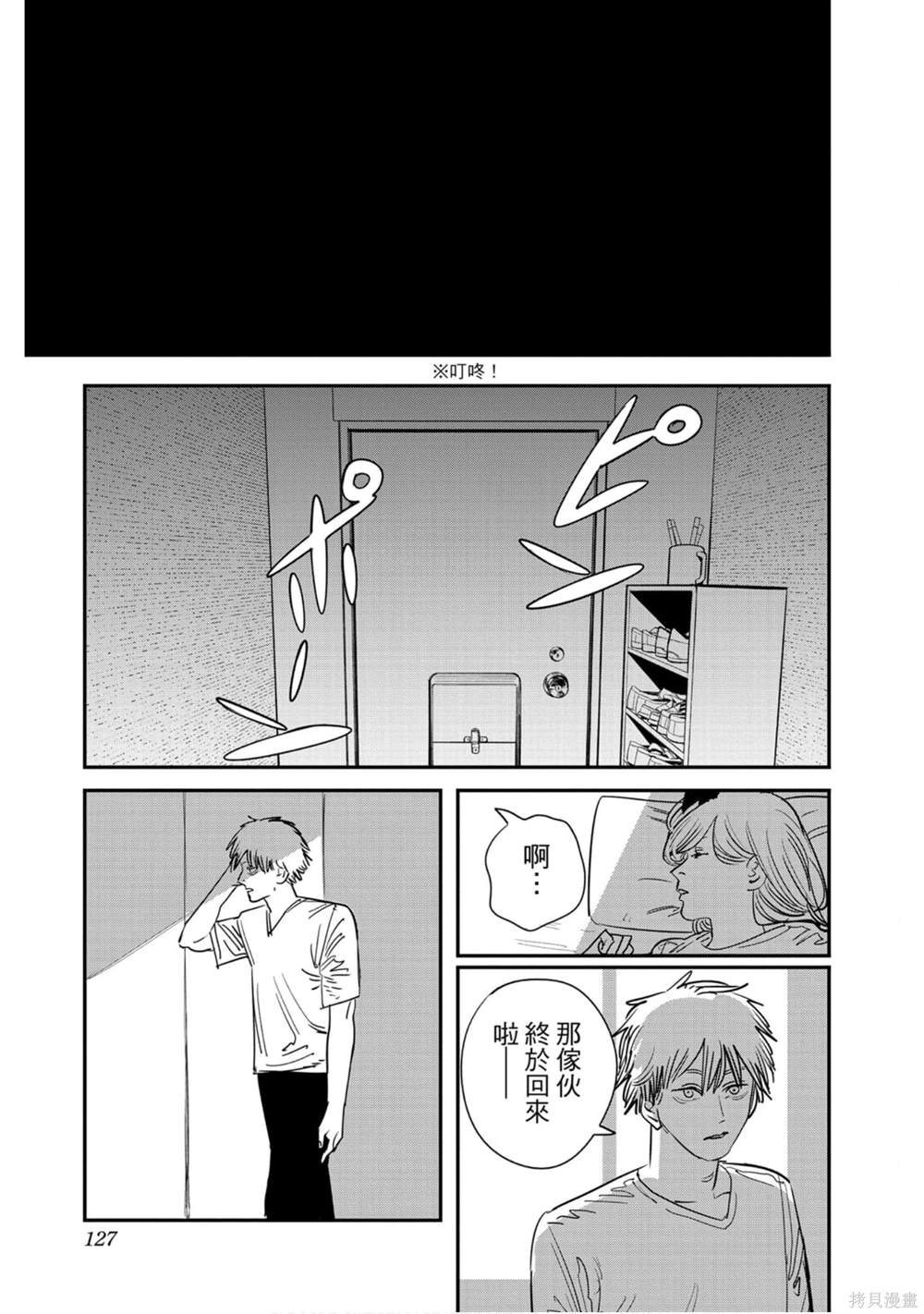 第9卷125