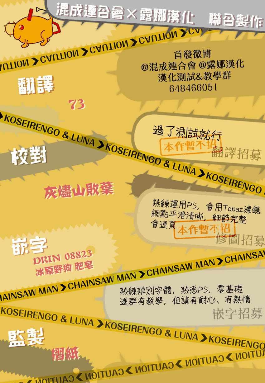 第33话20