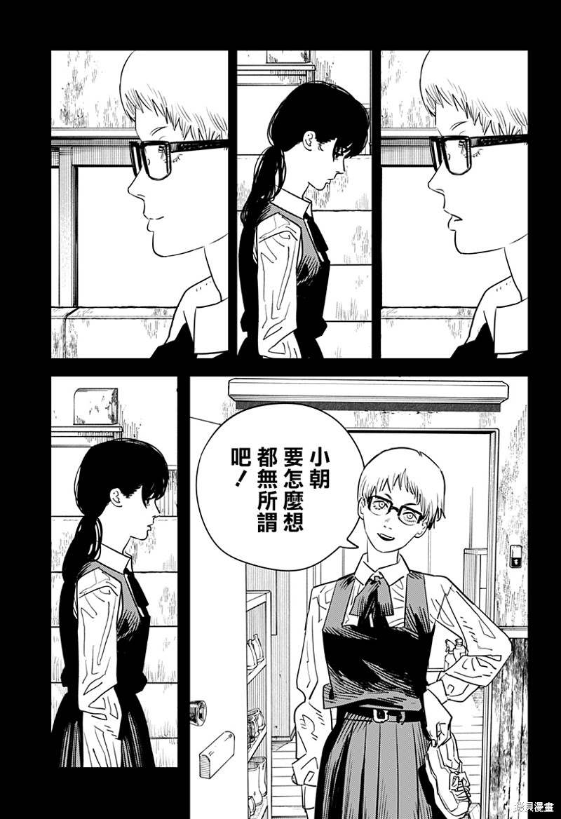 第102话 Save the Cat20