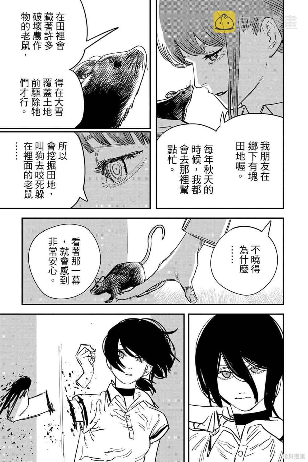 第6卷176