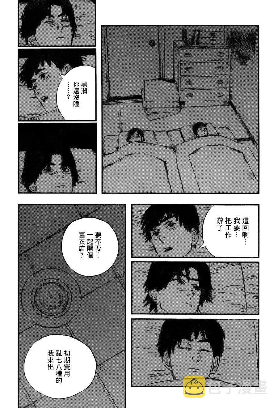 第58话12